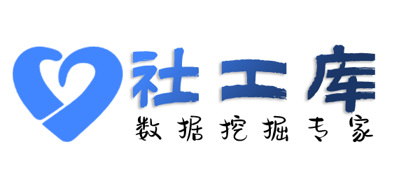 ingeek社工库抽纱大厦开房记录